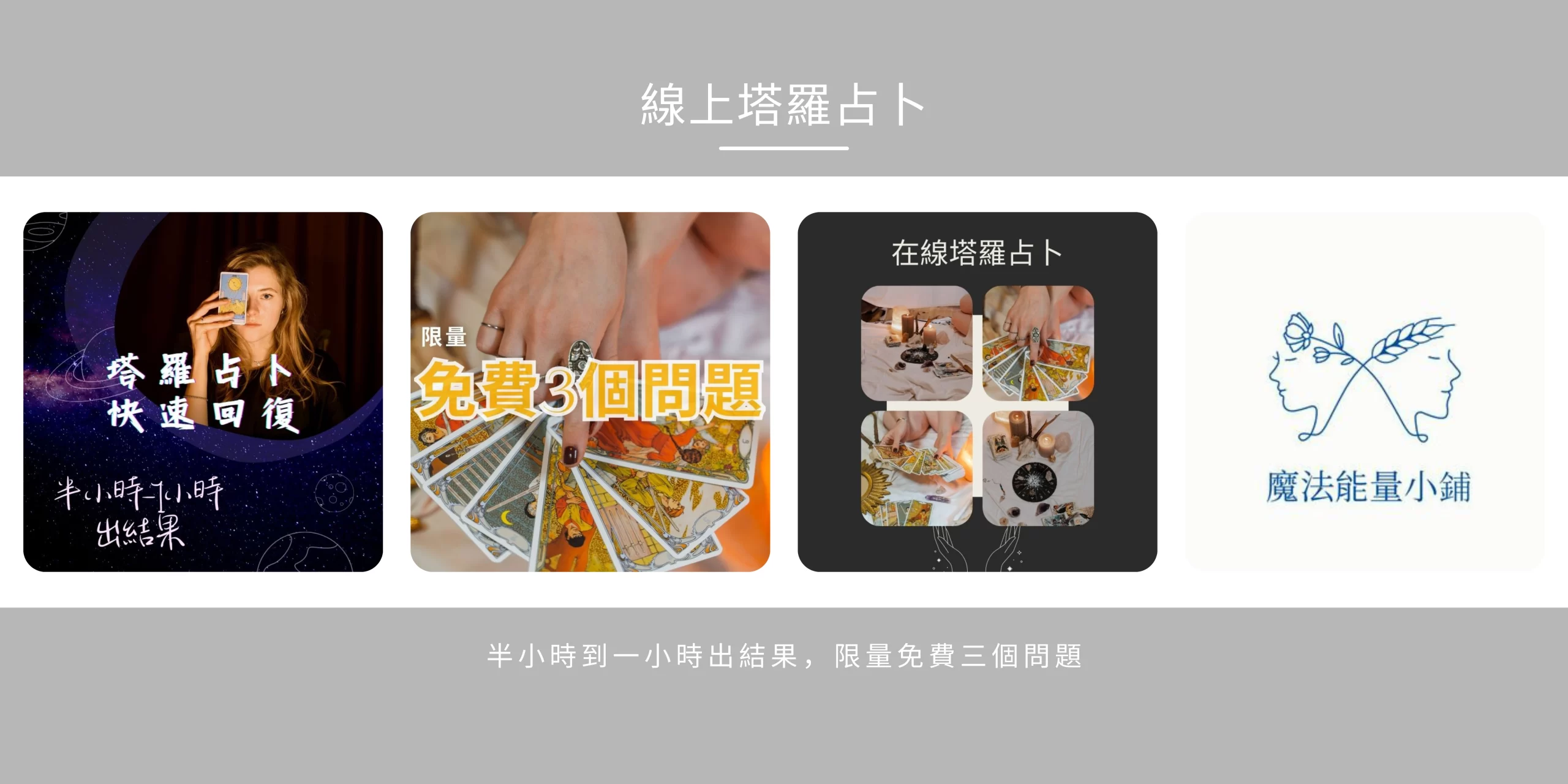 天使數字666在精神、感情和事業上有什麼意義？666 - 輕鬱日記